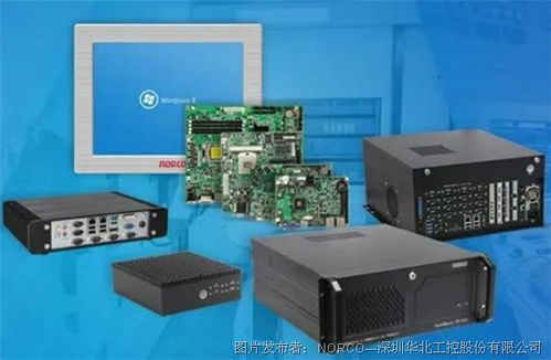 智慧城轨建设 华北工控可提供地铁智慧管控平台专用计算机